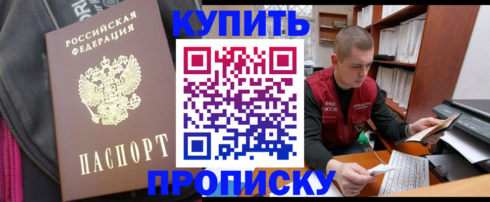 временная регистрация госуслуги в Истре